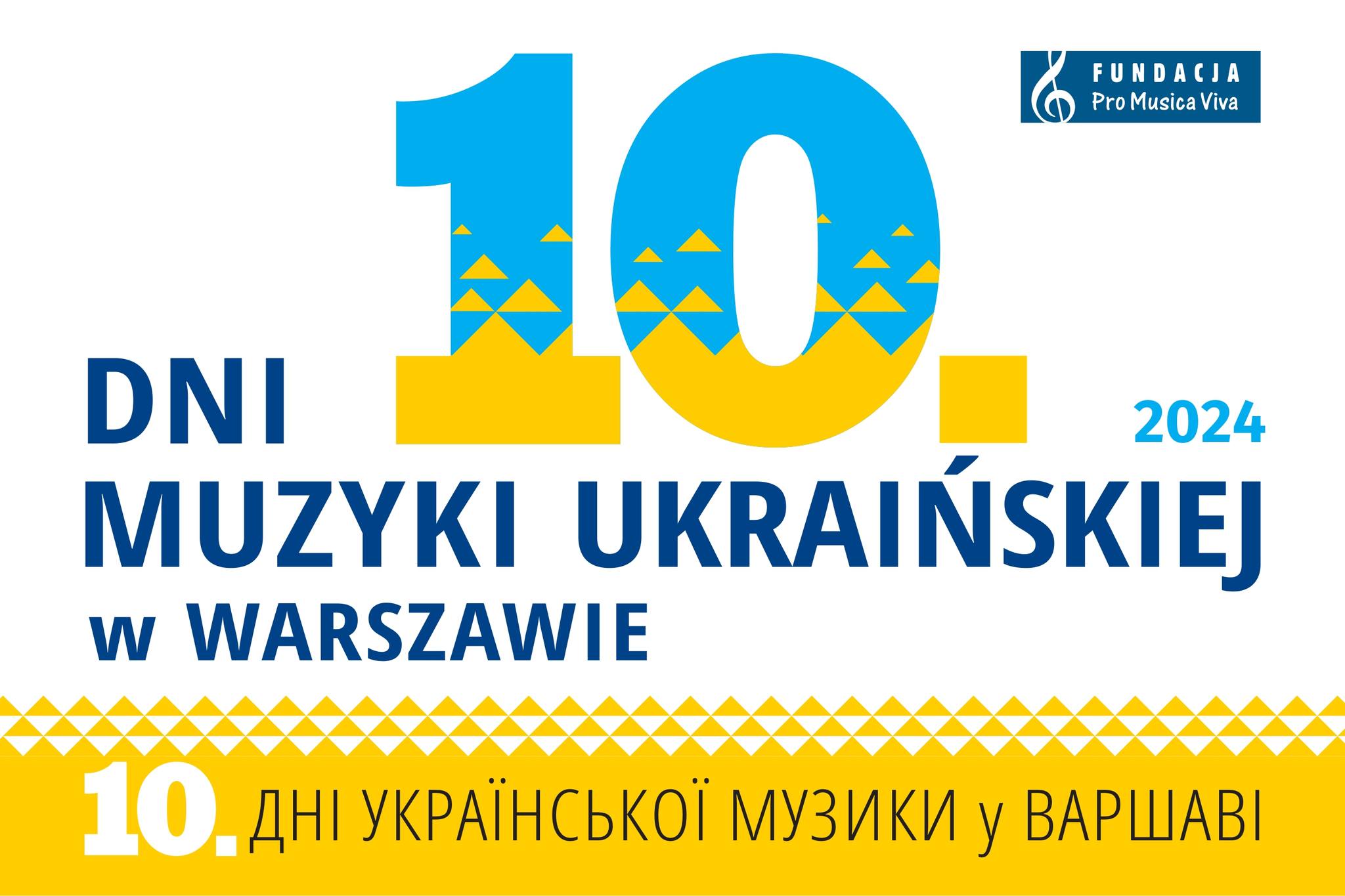 Fot. Пресматеріали 10-их Днів Української Музики