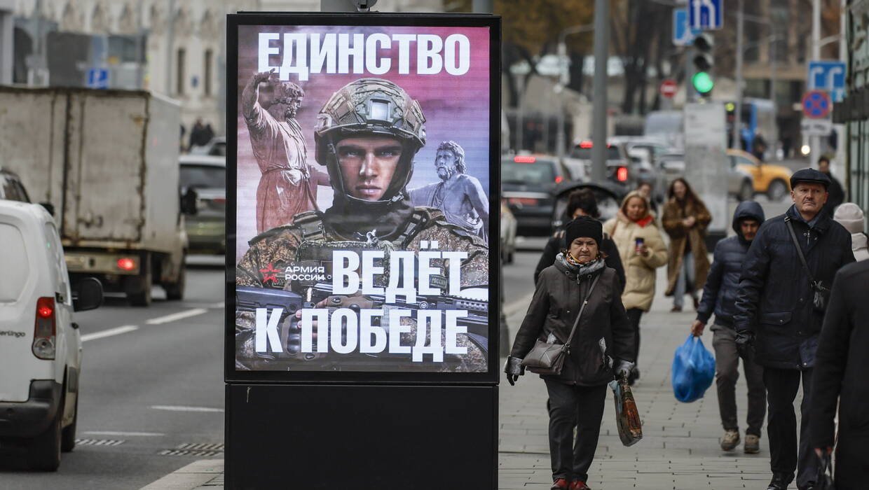 Rosyjska armia (zdjęcie ilustracyjne). Fot. EPA/YURI KOCHETKOV